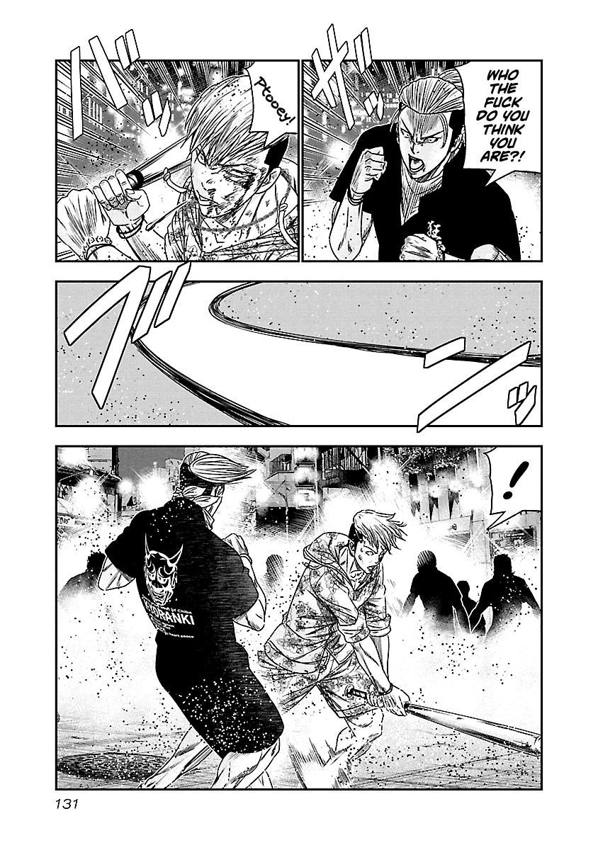 Out (Makoto Mizuta) Chapter 98 8